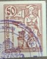 Постройки средни училища - 50лв. неперфорирани