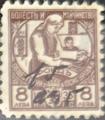 1935 - 8лв.болест и майчинство