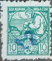 1935 - 10лв.