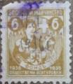 1936 - 6лв. Болест и Майчинство