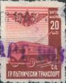 Гр.пътнически транспорт -  20ст.