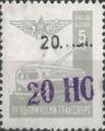 Гр.пътнически транспорт -  5лв.