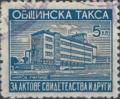 Общинска такса - за актове и свидетелства - 5лв.
