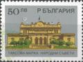 Такса - Народни съвети - 50лв. - светлосива