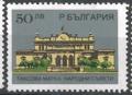 Такса - Народни съвети - 50лв. - тъмносива