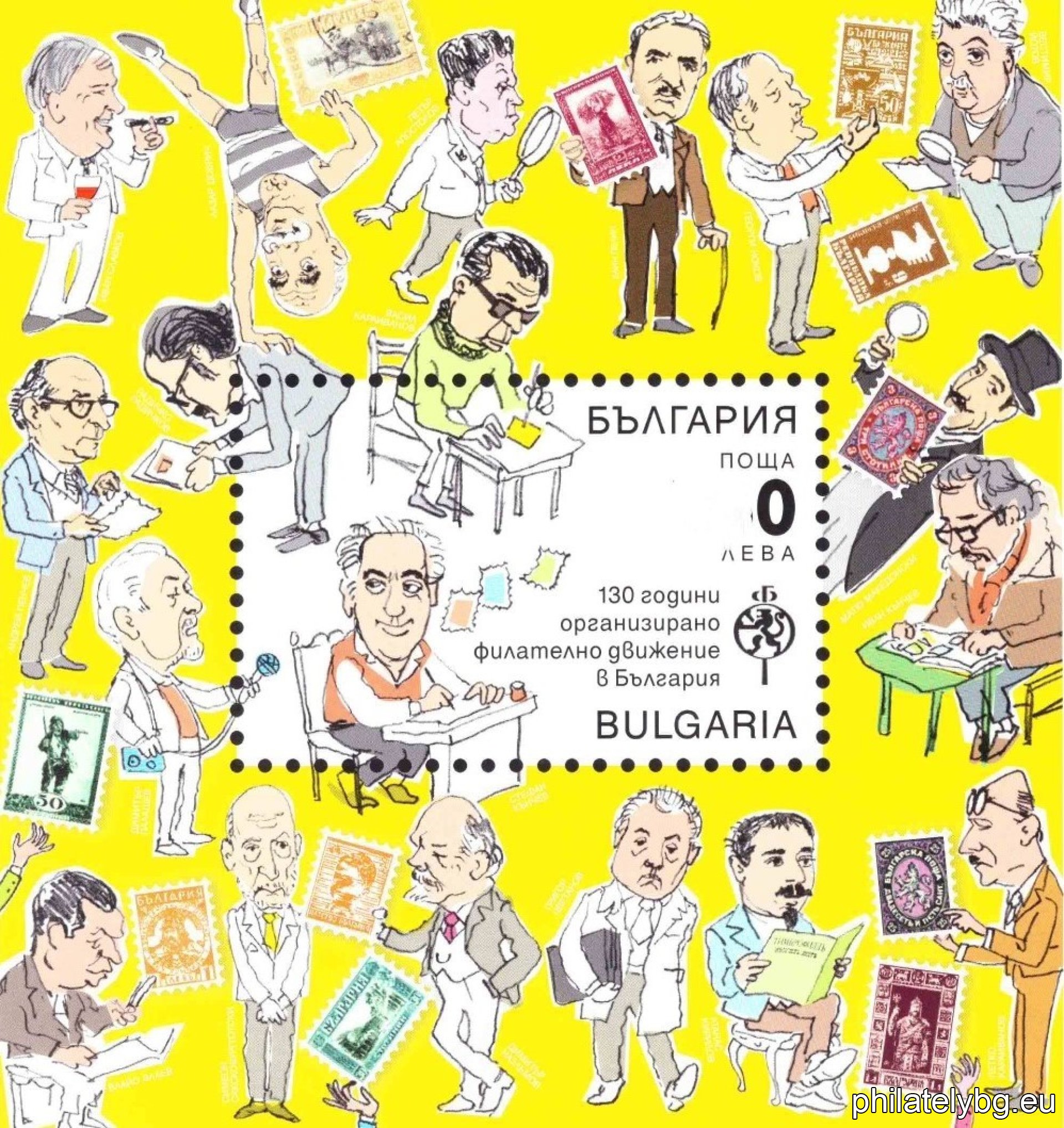 Overview and Analysis of the Philatelic Year 2023