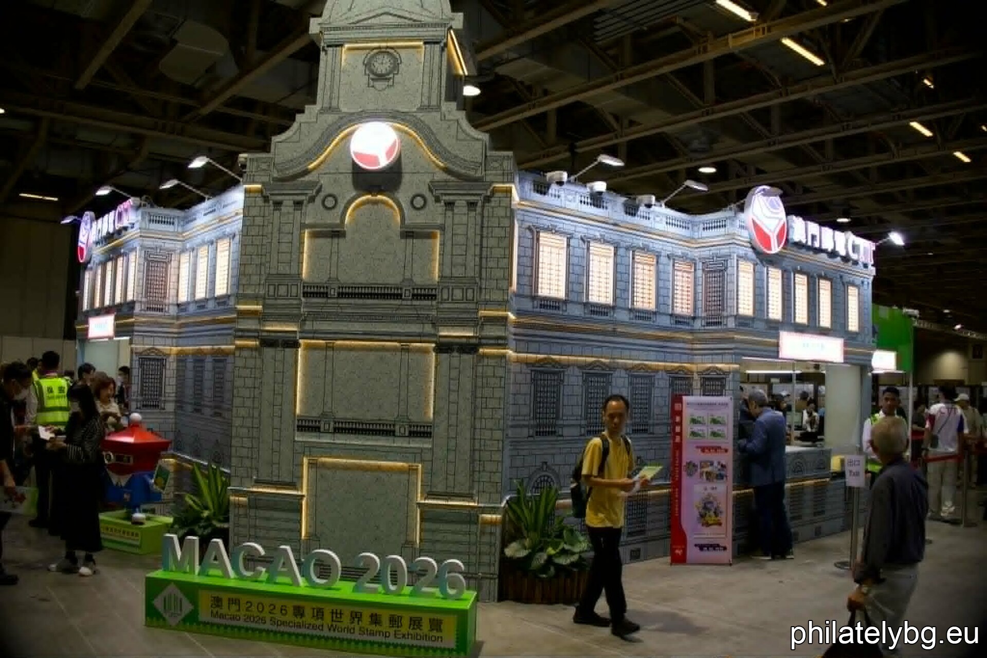 MACAO CITY
