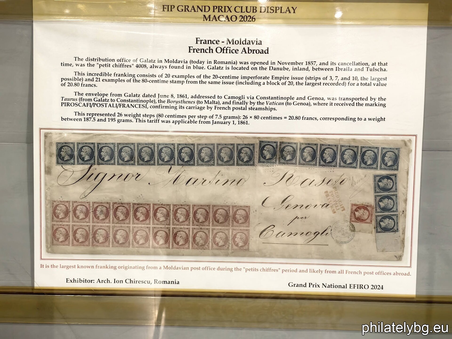 The Court of Honour. World Rarities