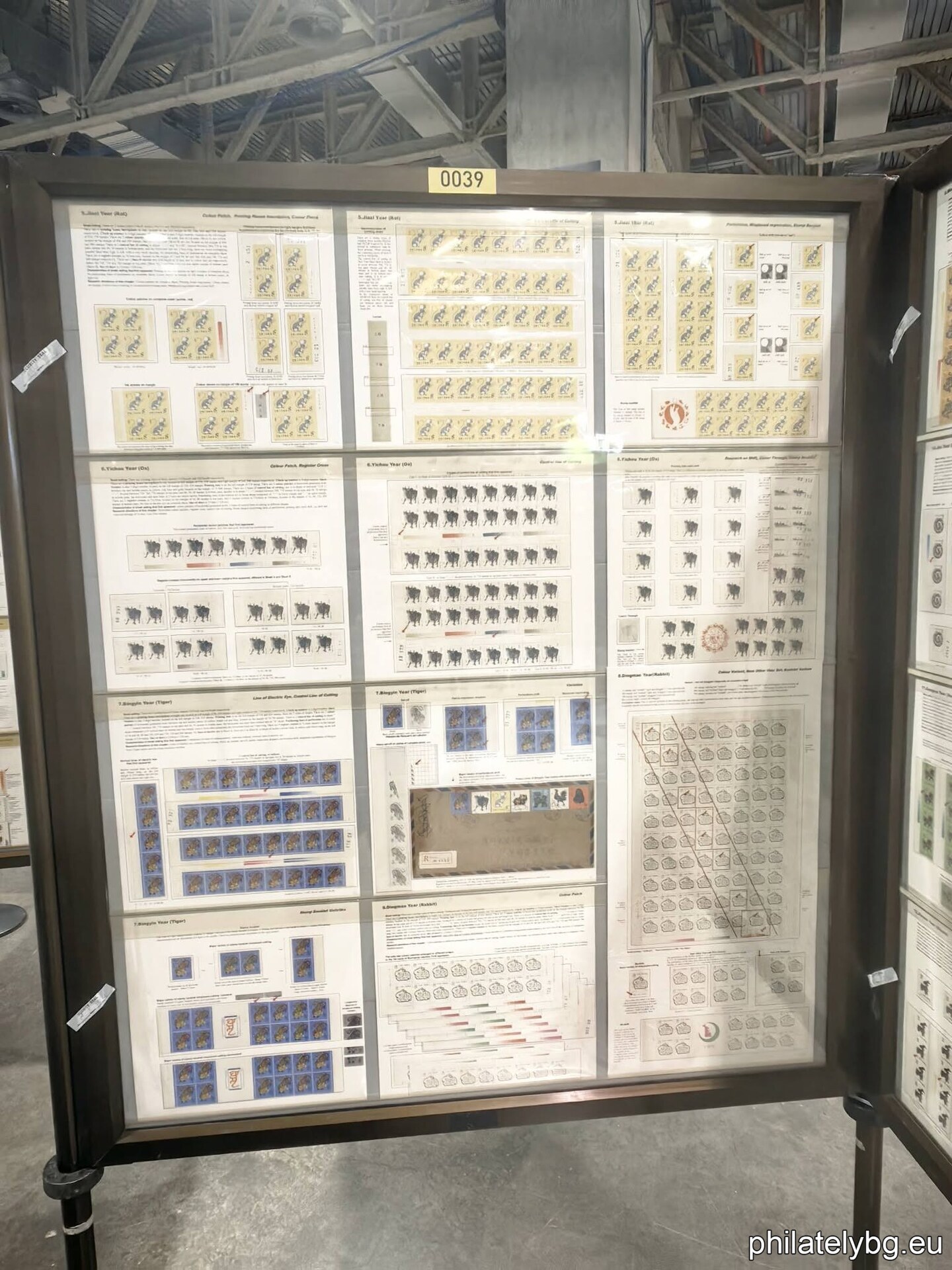 Interesting exhibit