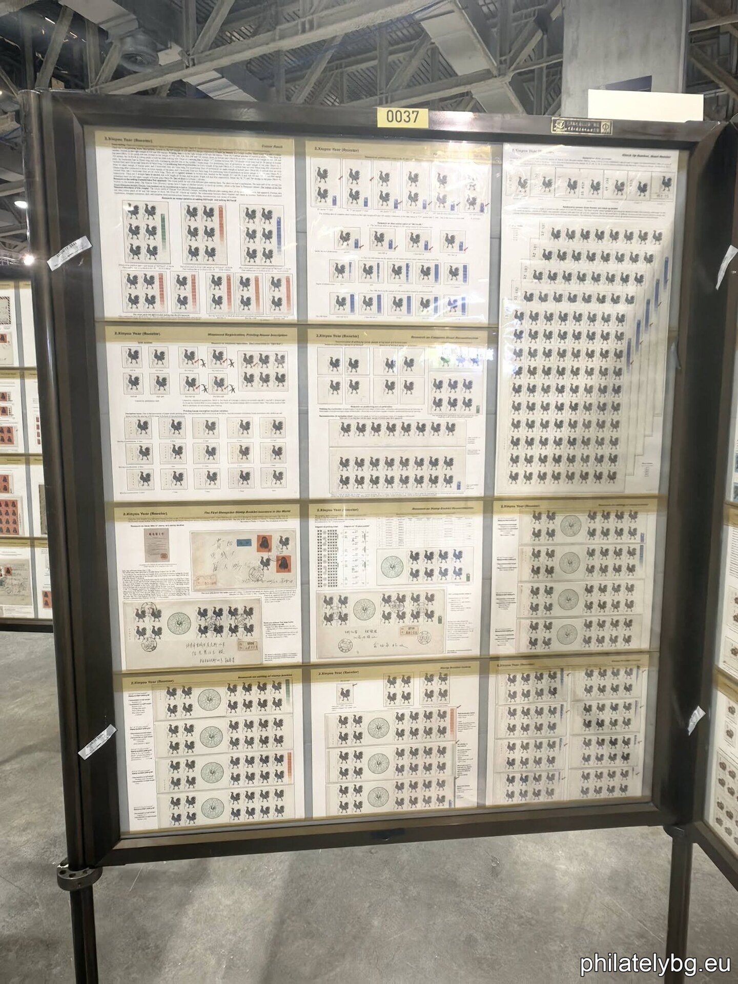 Interesting exhibit