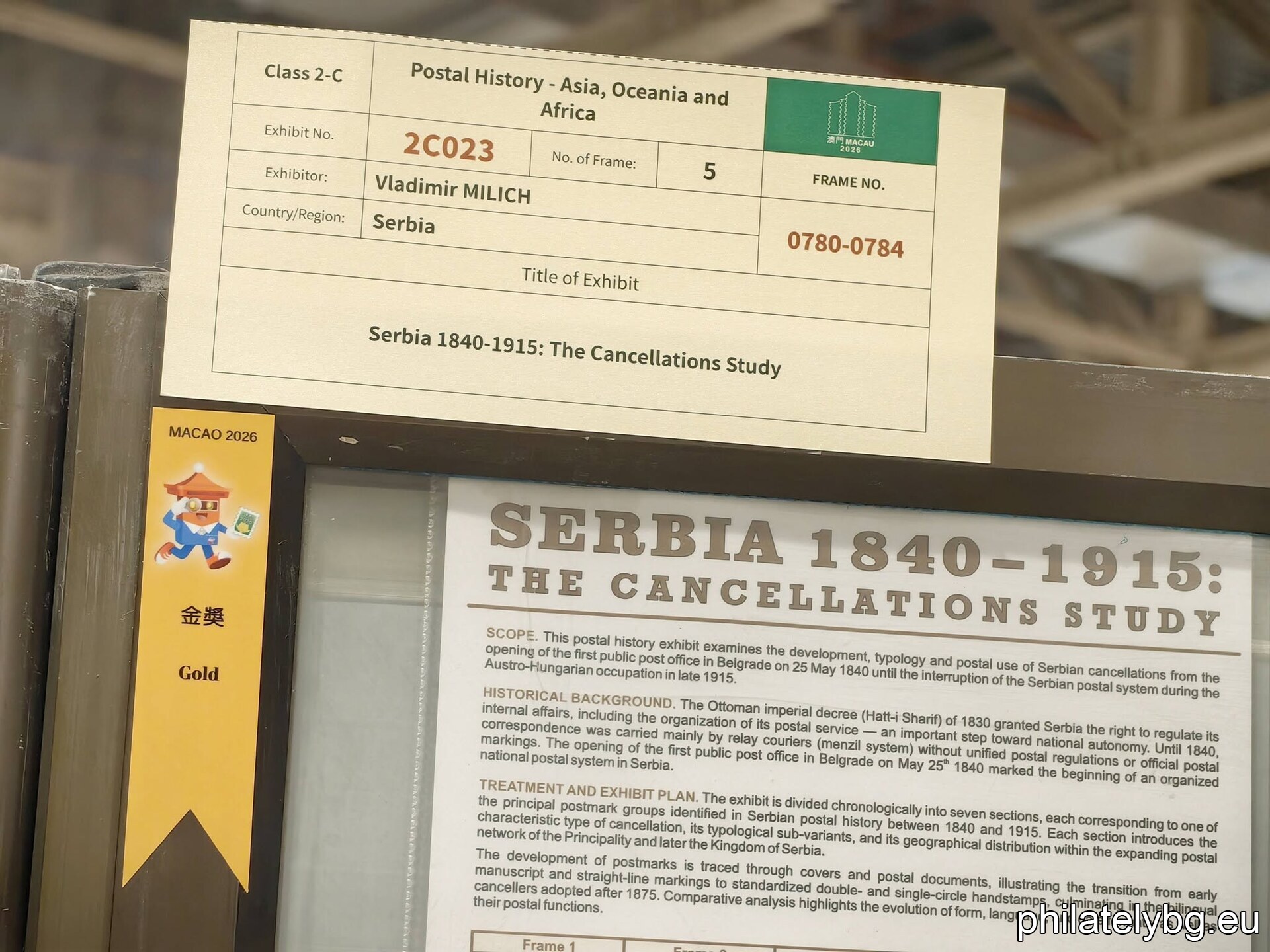 Exhibit by Vladimir Milich. Gold medal