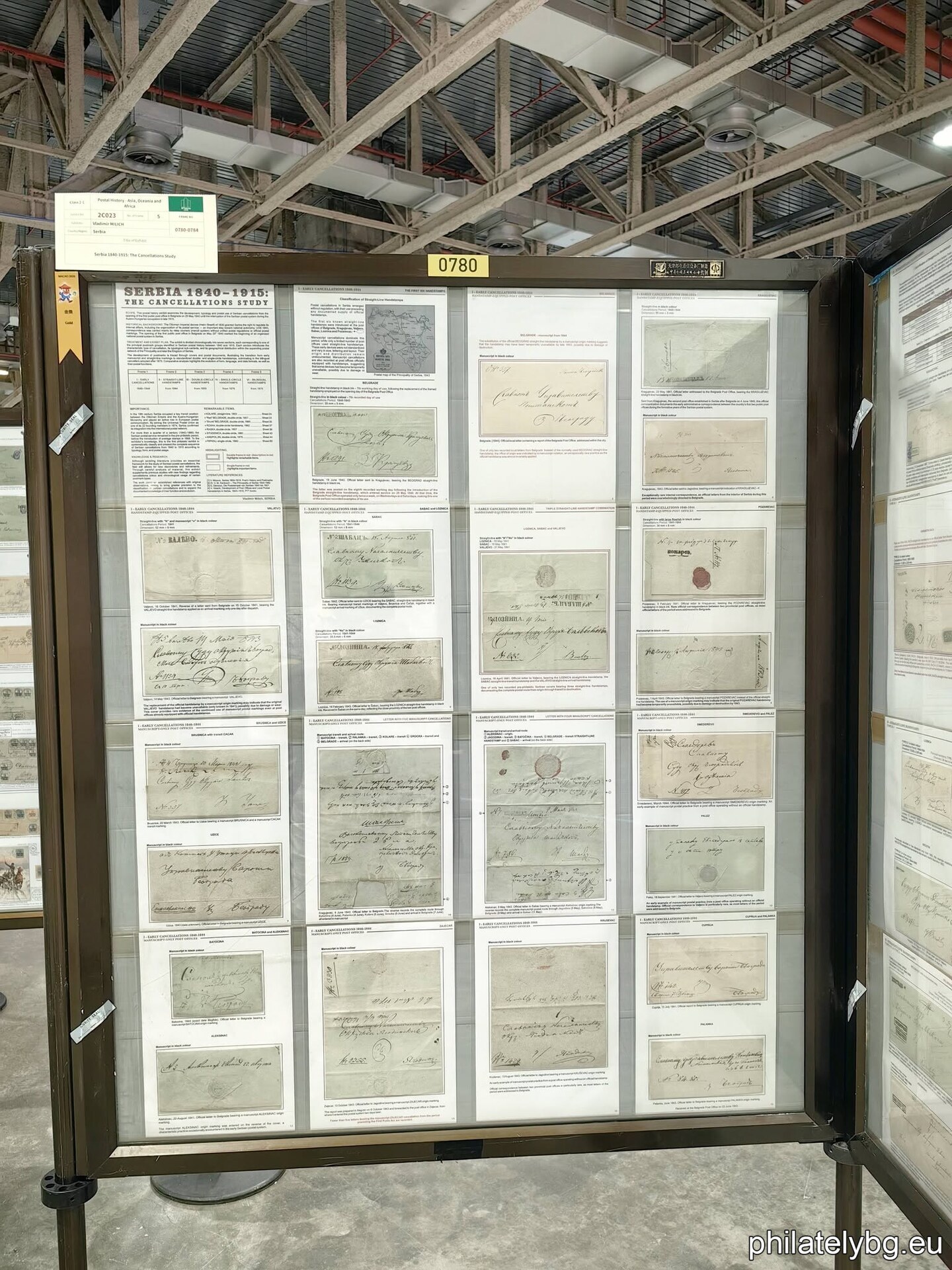 Exhibit by Vladimir Milich. Gold medal