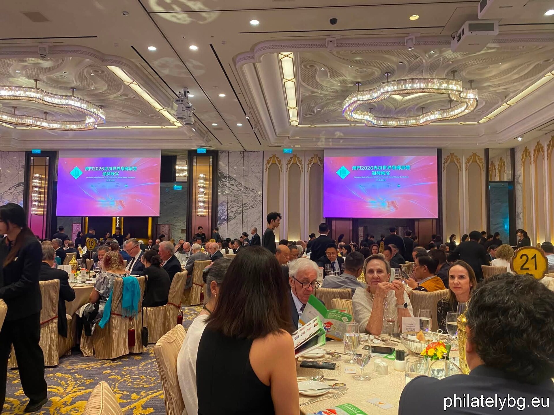 Macao 2026 World Stamp Exhibition - Palmares Night