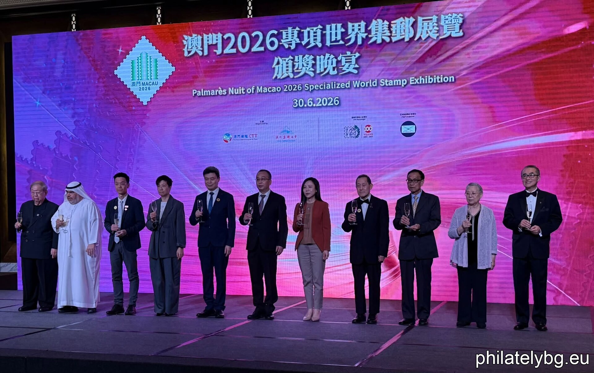 Macao 2026 World Stamp Exhibition - Palmares Night