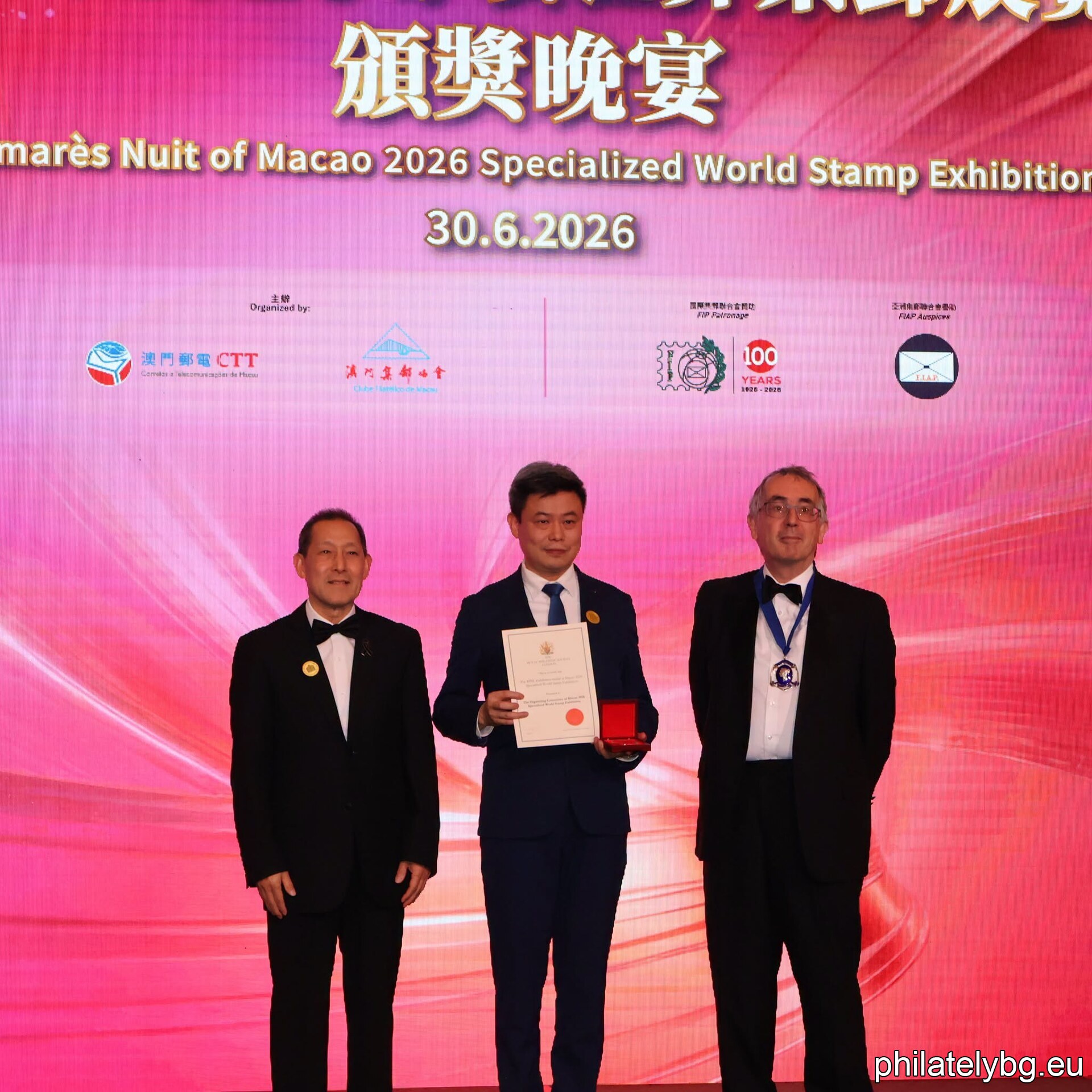 Macao 2026 World Stamp Exhibition - Palmares Night