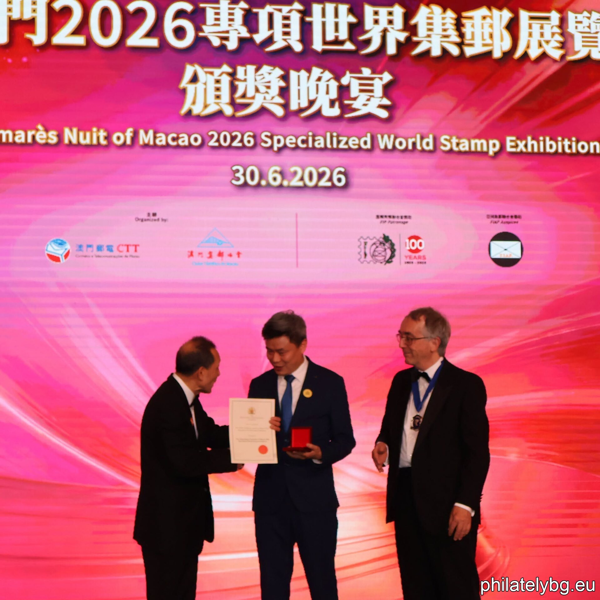 Macao 2026 World Stamp Exhibition - Palmares Night