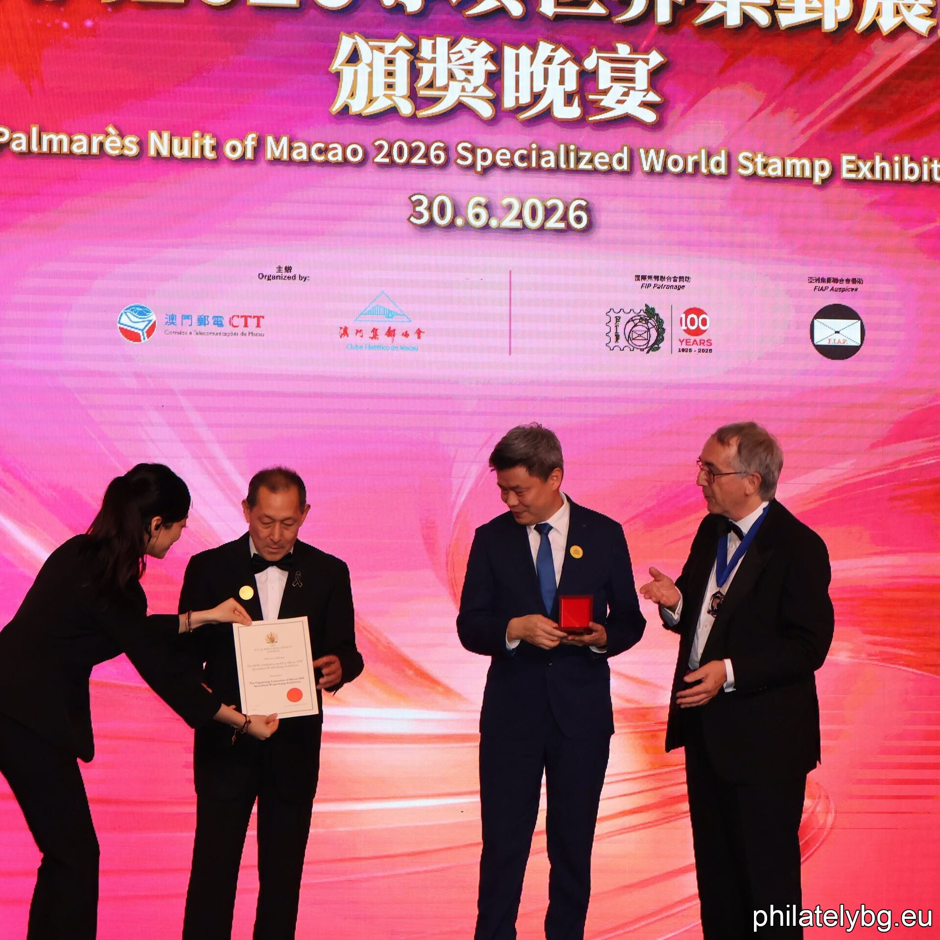 Macao 2026 World Stamp Exhibition - Palmares Night