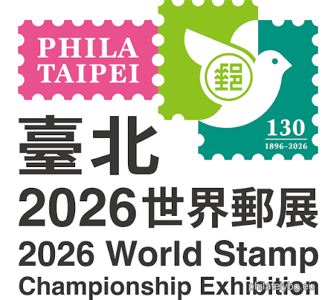 PHILATAIPEI 2026 – An Exhibition Uniting the World of Philately