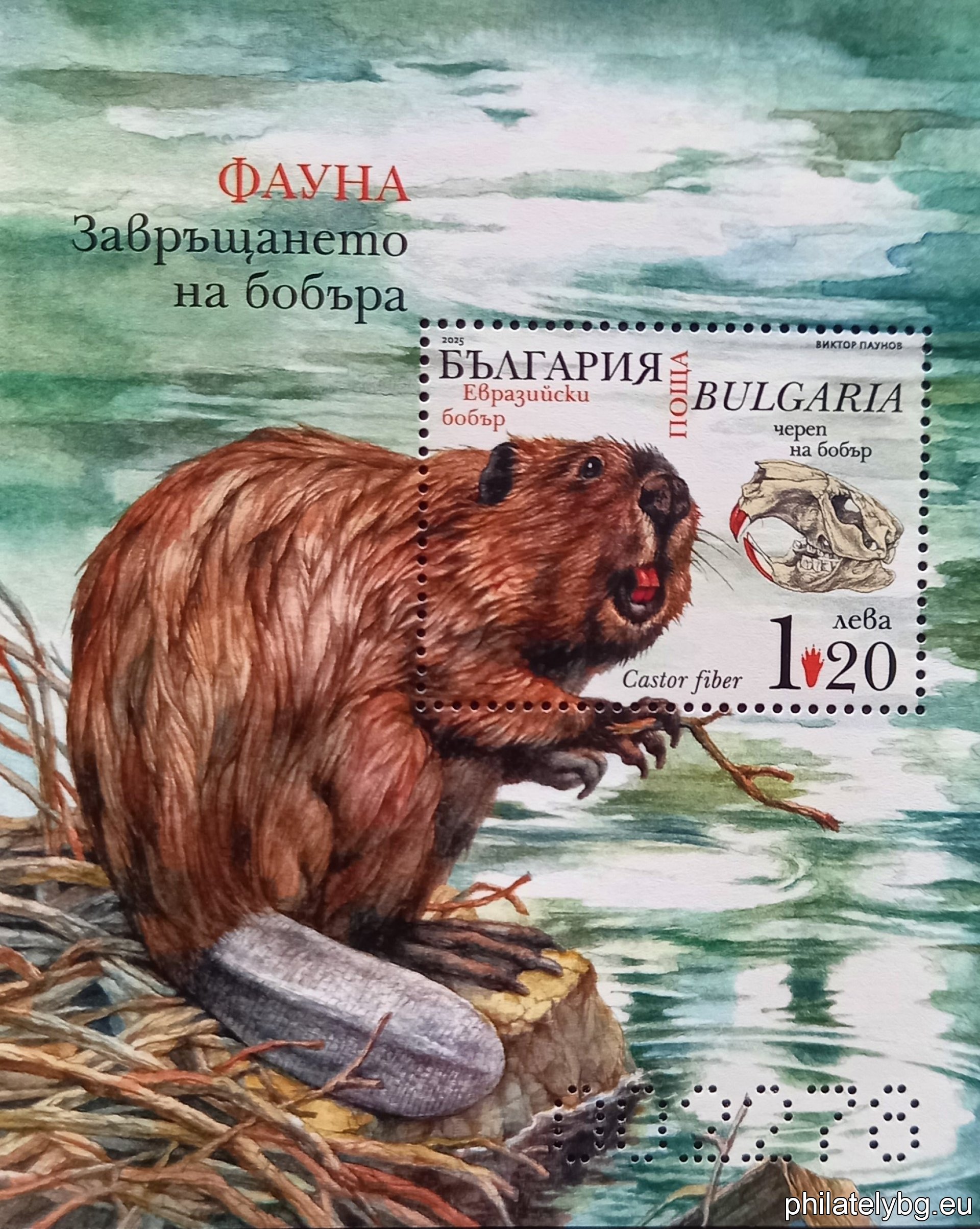 „Добрич Филекс 2025“: Юбилейна филателна изложба в чест на Южна Добруджа