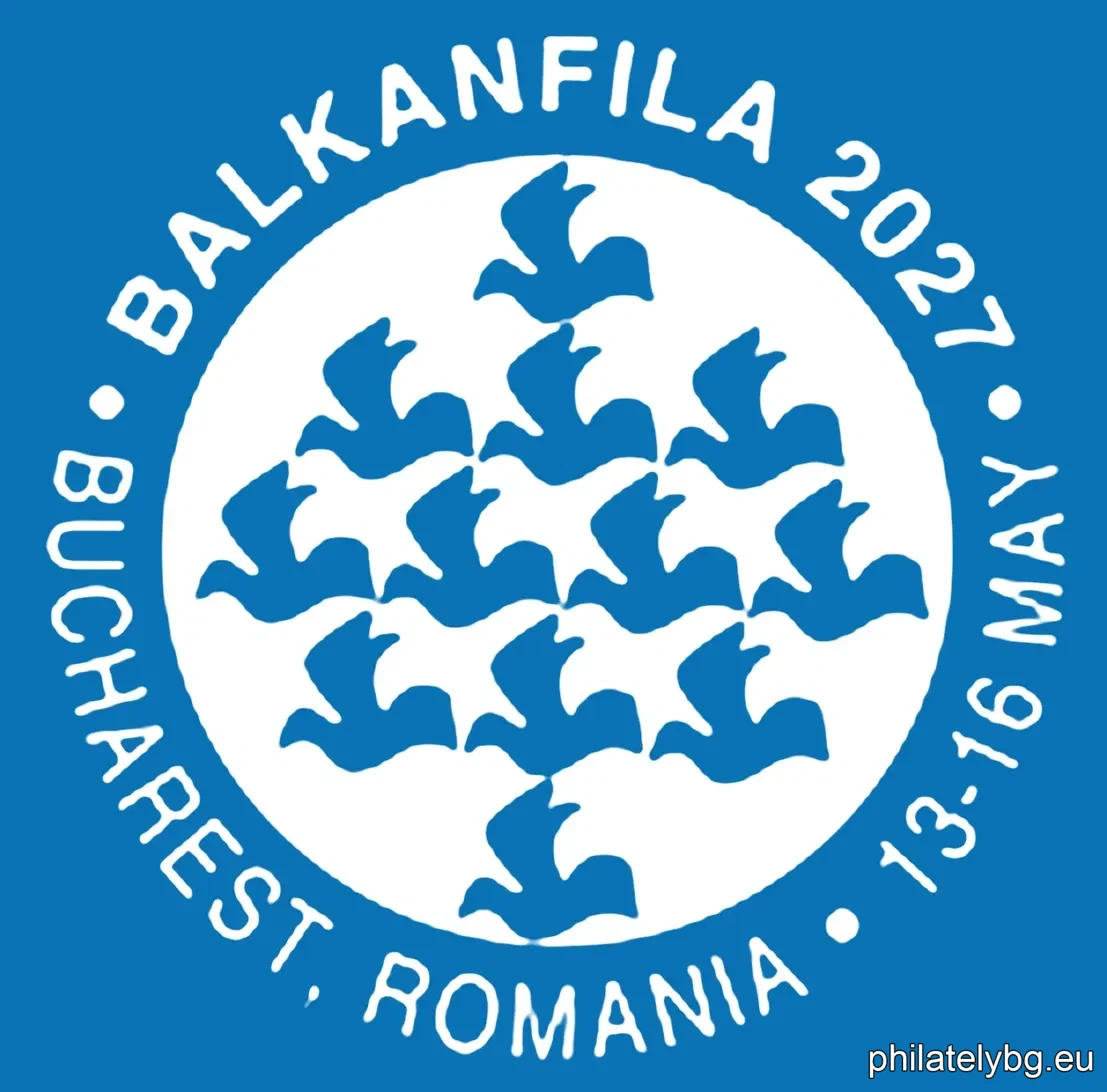 Balkanfila XXII 2027: Bucharest Opens Its Doors in May 2027, and the Deadline for Bulgarian Exhibitors Falls in October