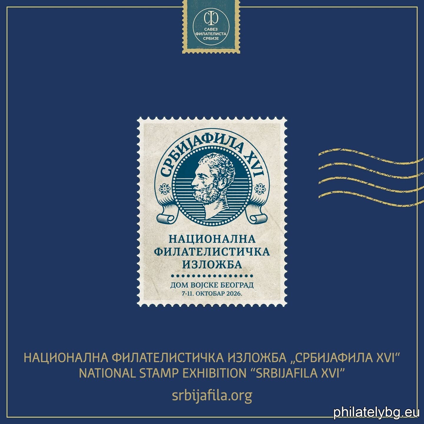 Превю