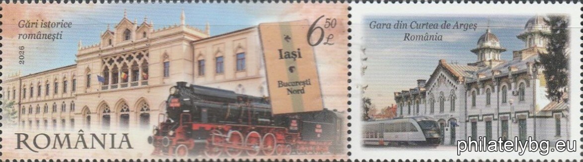 Превю