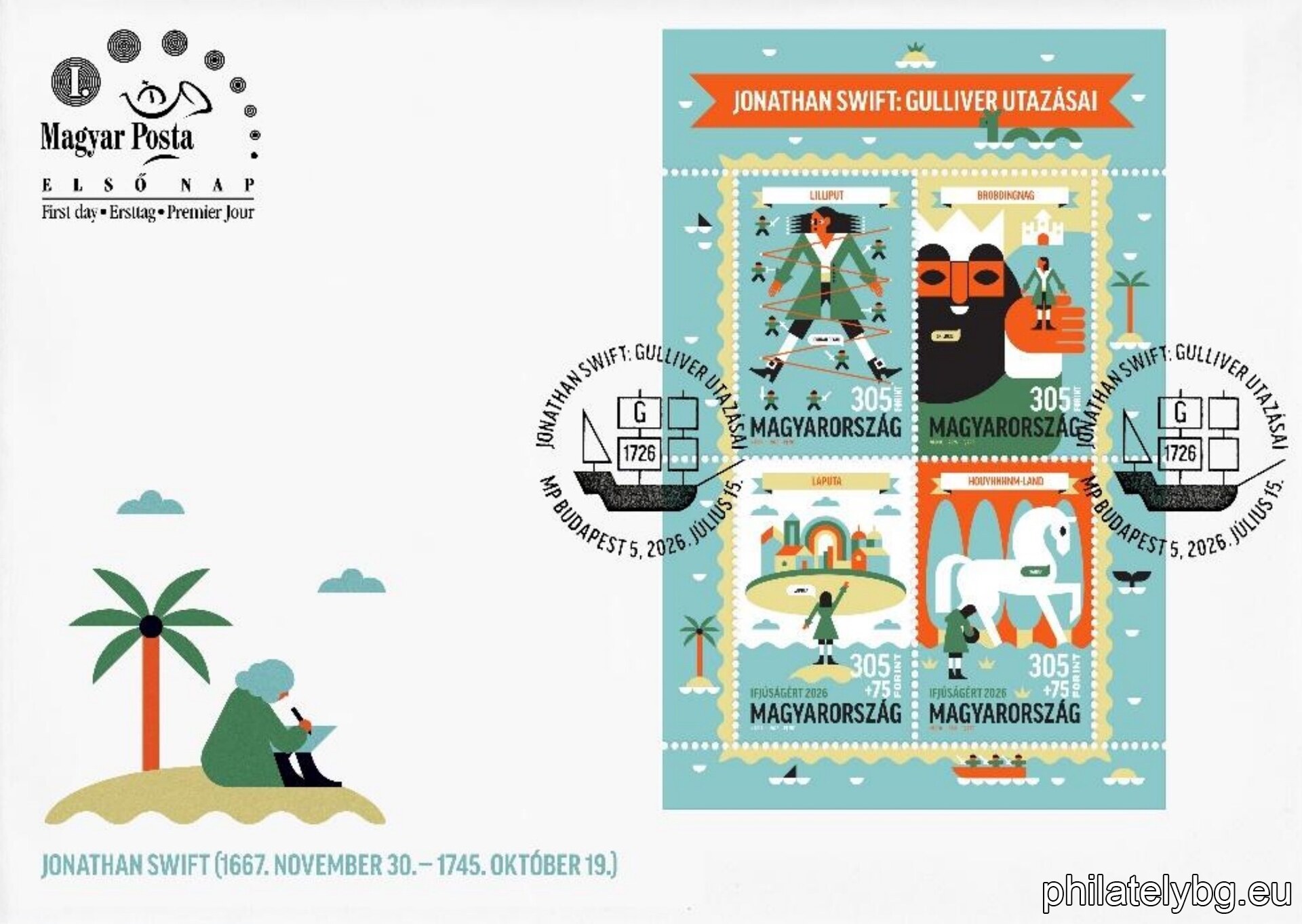 300 Years of Gullivers Travels: Hungarian Post Issues Anniversary Miniature Sheet