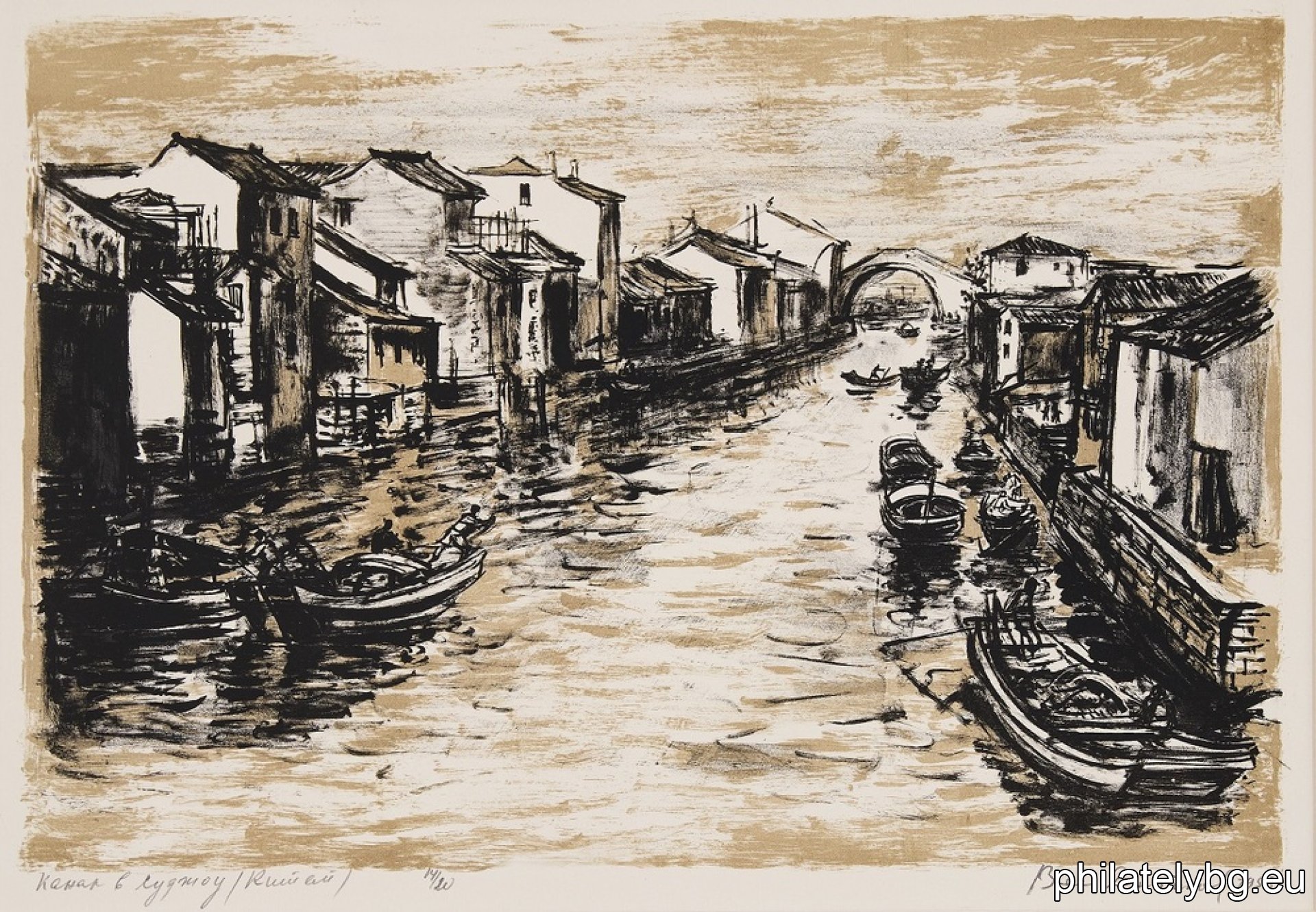 Veselin Staykov: The Master Who Turned Printmaking into Postage Art