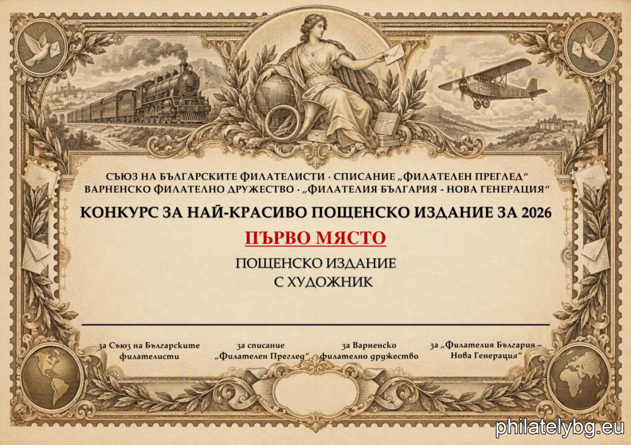 Превю