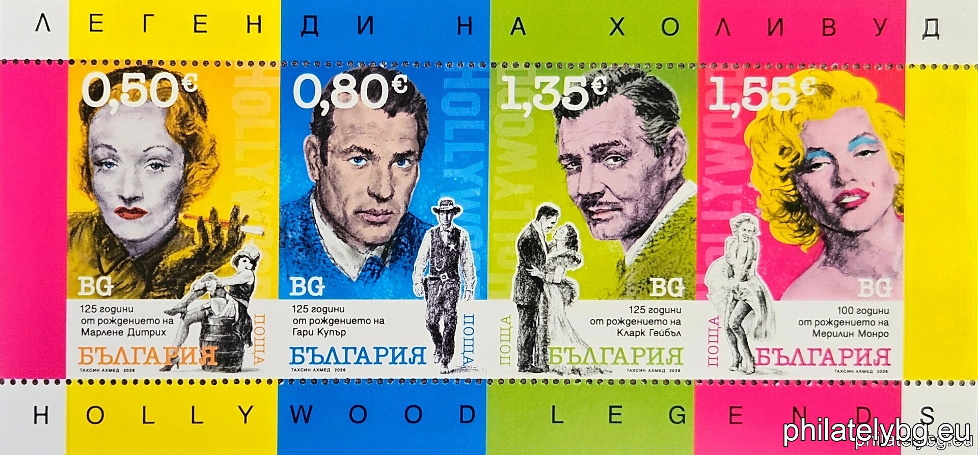 Превю