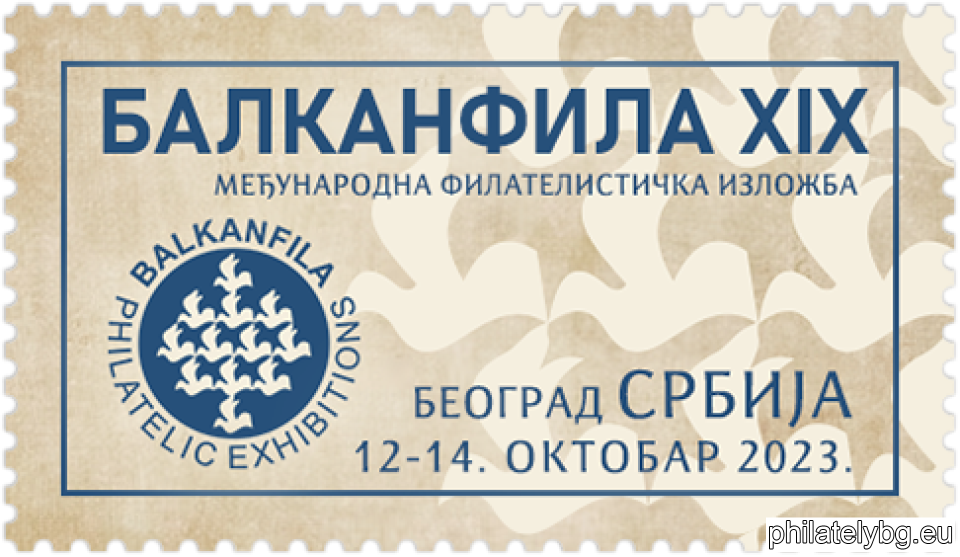 Превю