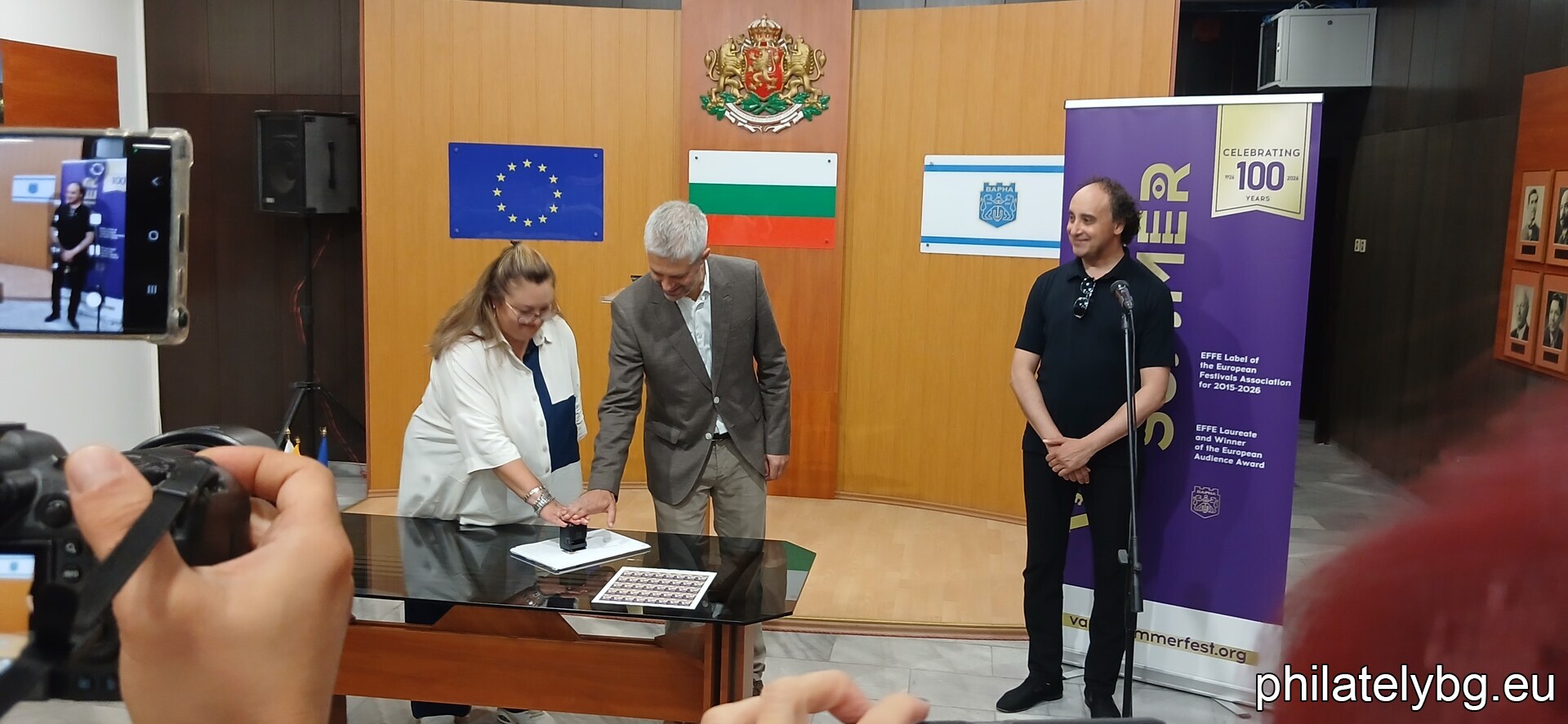 Превю