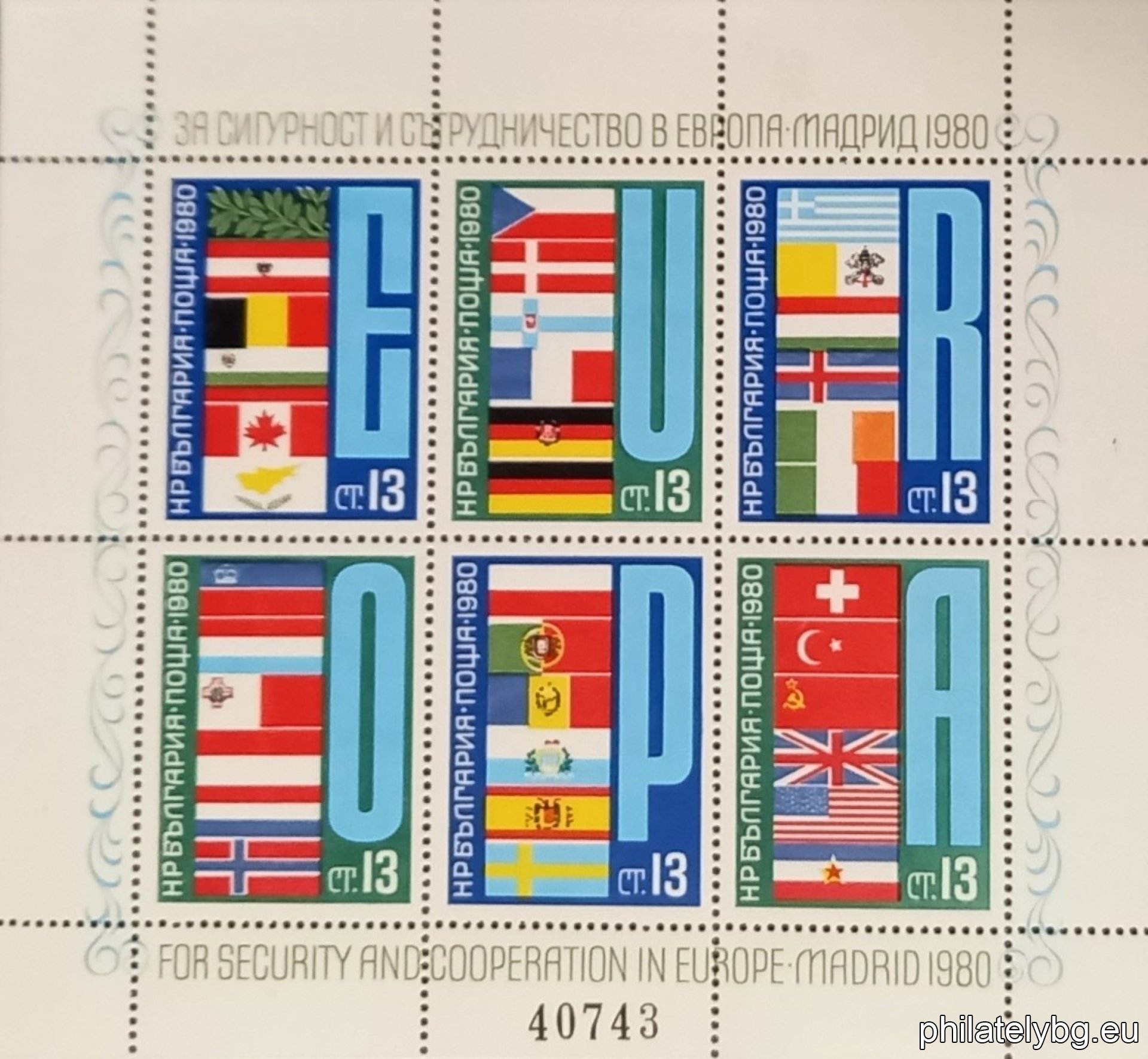 Research | Errors discovered in postal edition "On Security and Cooperation in Europe - Madrid 1980"