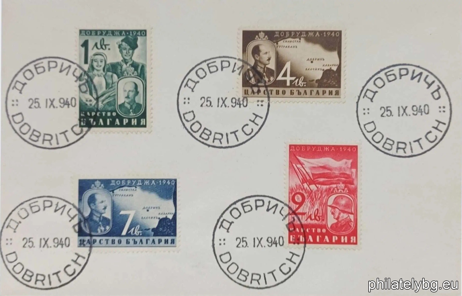 Mint and Used Stamps